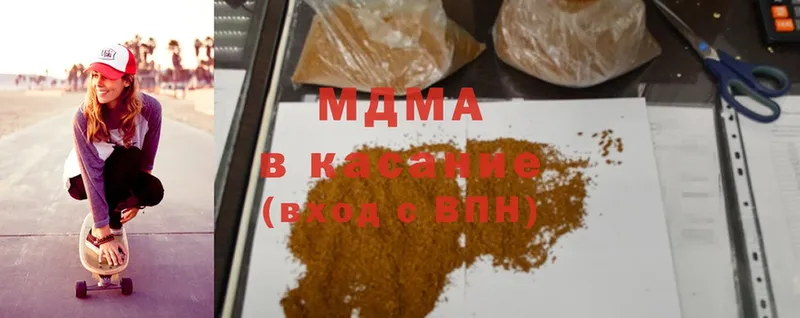 MDMA кристаллы  Тетюши 